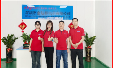 金航標(biāo)副總程玉潔率總部團(tuán)隊赴廣西鹿寨天線工廠檢查工作（薩科微5月10日芯聞）