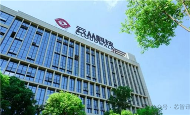 8年累計(jì)虧損45.8億元，云從科技裁員求生！