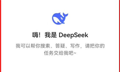 薩科微宋仕強，在人工智能Ai大模型文本寫作的試用與反思！