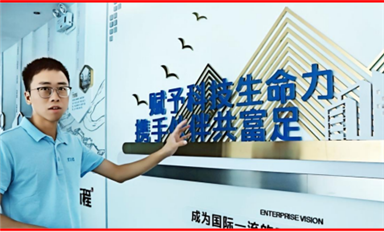 揚(yáng)我國威 興旺中華—專訪YXC揚(yáng)興科技蔡欽洪先生