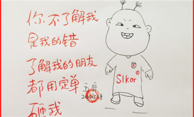 投資160億美元！GF格芯擴(kuò)大其工廠的半導(dǎo)體制造和先進(jìn)封裝能力（薩科微6月6日芯聞）
