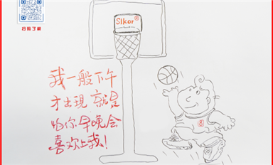 英飛凌科技發(fā)布“在中國，為中國”本土化戰(zhàn)略（薩科微6月13日芯聞）