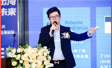 源自華強(qiáng)北扎根越南，宏博通科技打贏出海第一仗——宏博通科技CEO李世寶專訪