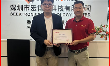 布局東南亞市場！薩科微攜手宏博通科技加速Slkor品牌全球化（薩科微7月3日每日芯聞）